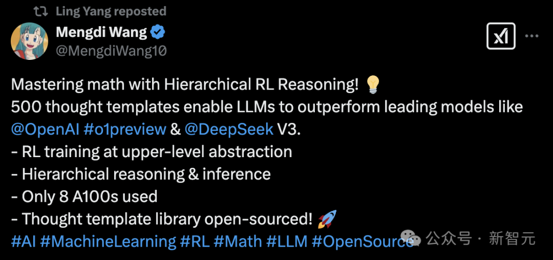 8块A100，32B碾压DeepSeek V3、o1-preview！普林斯顿北大首提分层RL推理