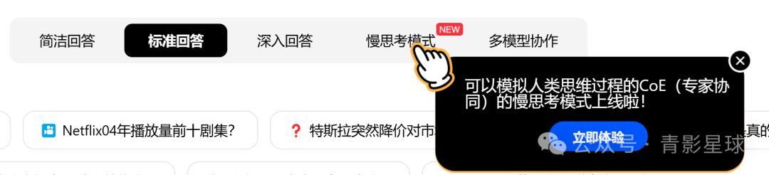 新AI时代，卷王周鸿祎发布纳米搜索：AI搜索，一切皆可视频，克隆数字人，整合豆包等16款大模型优势，要做AI工具届瑞士军刀？