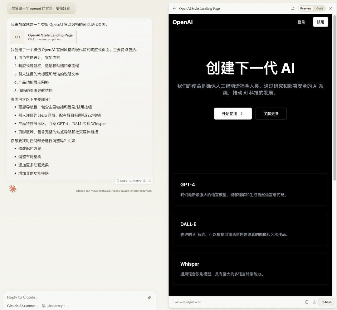 OpenAI 新货详解：Canvas 更新，可运行 Python