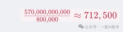 大模型的发展历史及简要介绍