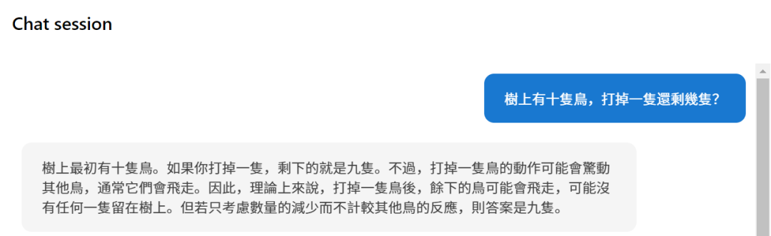 微软新模型:Phi-4来了