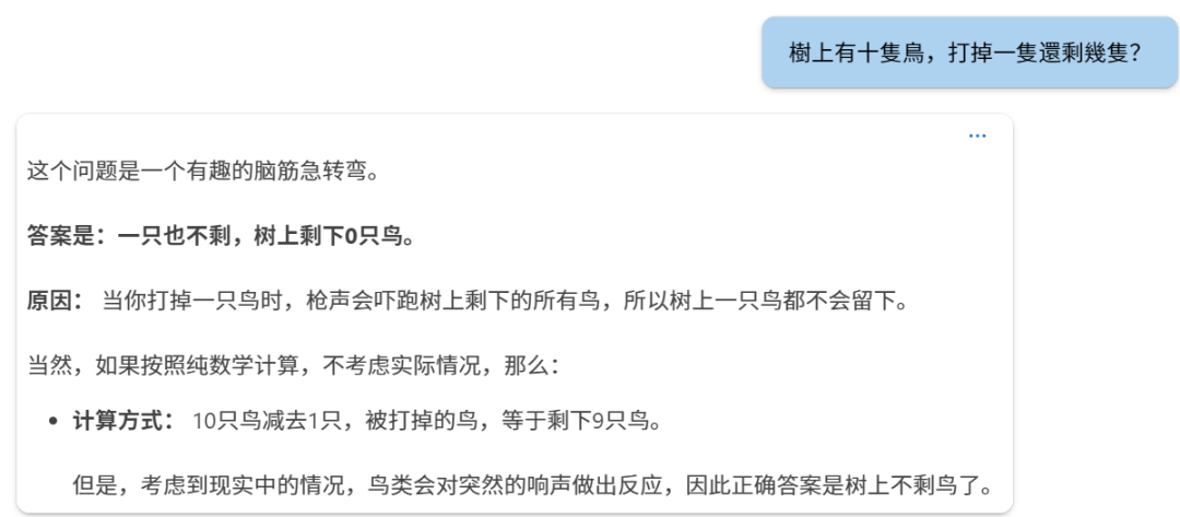 微软新模型:Phi-4来了