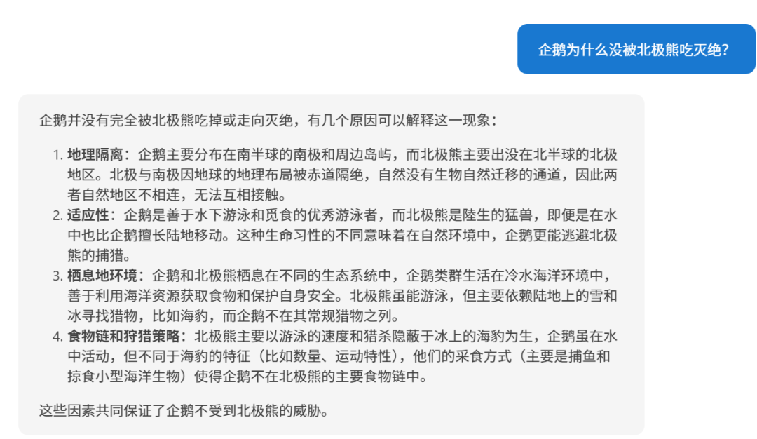 微软新模型:Phi-4来了