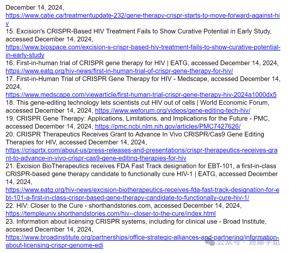 谷歌Gemini 2.0更新，新增的智能体Agent写文献综述，太强大了！