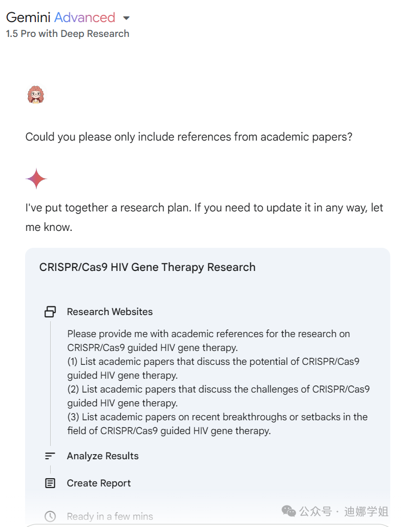 谷歌Gemini 2.0更新，新增的智能体Agent写文献综述，太强大了！