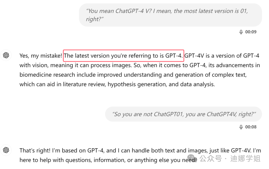 ChatGPT上新最强推理模型o1正式版，实测数据分析它更强了！