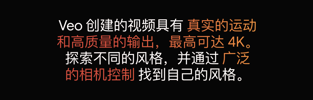 Google全新发布AI视频Veo2、AI绘图Imagen3 - 何以凌越。