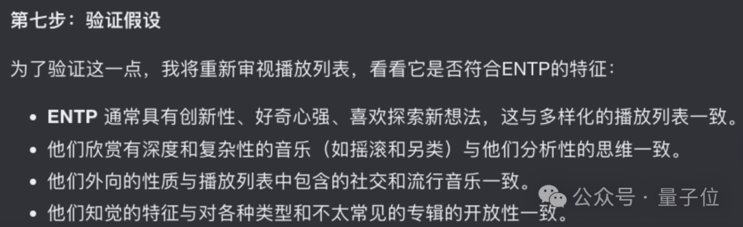 Kimi版o1实装上线,这里是我们的一手测试↑