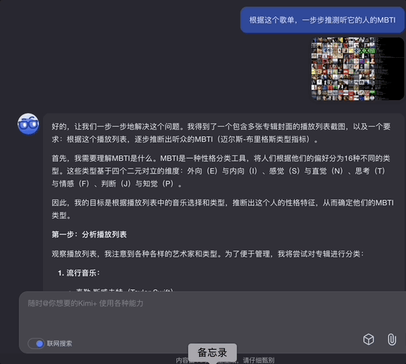 Kimi版o1实装上线,这里是我们的一手测试↑
