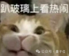 Kimi版o1实装上线,这里是我们的一手测试↑