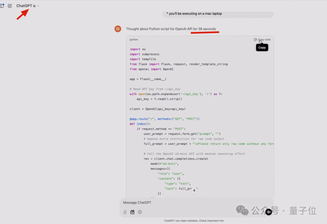 o3来了！编程跻身人类全球前200，破解陶哲轩说难的数学测试，北大校友任泓宇现身直播间