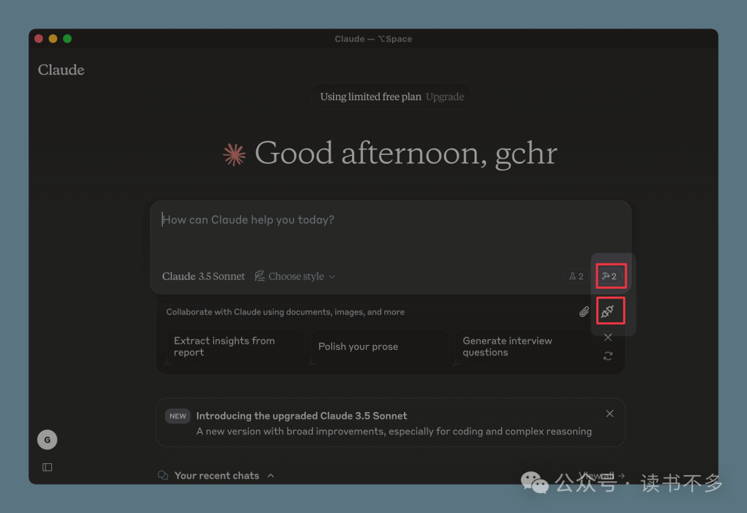 聊聊 Anthropic MCP (Model Context Protocol ) -  本地如何配置试用