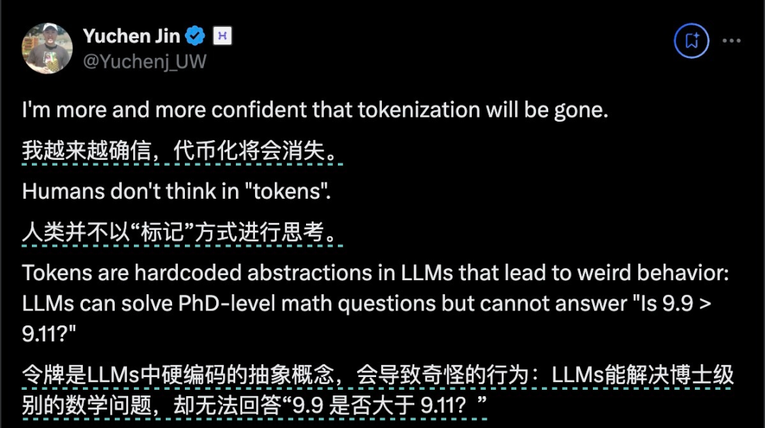 Token已死？AI认知的新范式正在崛起