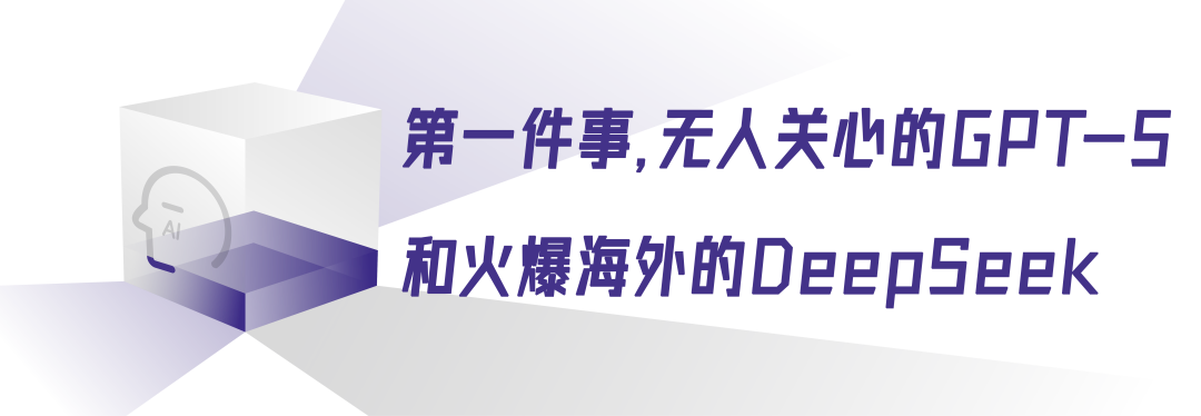 复盘2024，大模型的商业化主线是什么？