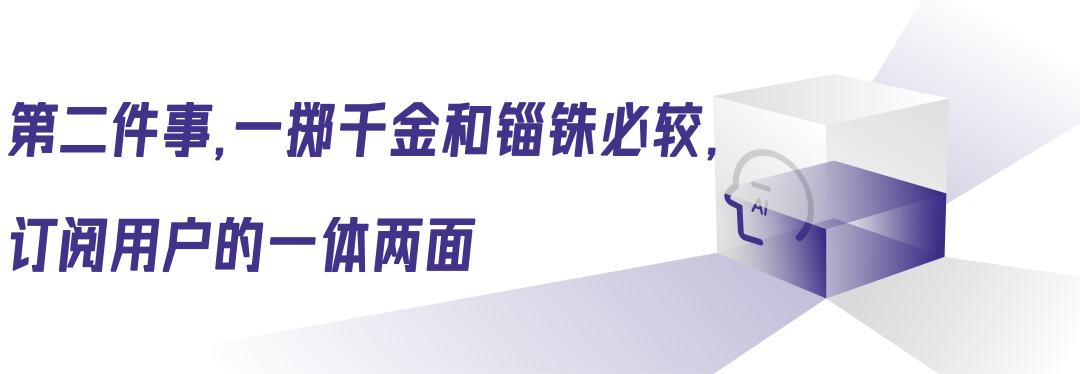 复盘2024，大模型的商业化主线是什么？