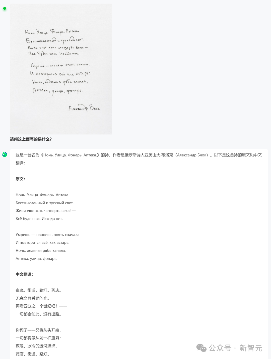 商汤破解世界模型秘诀,「日日新」实现AI大一统!原生融合模型破纪录双冠王