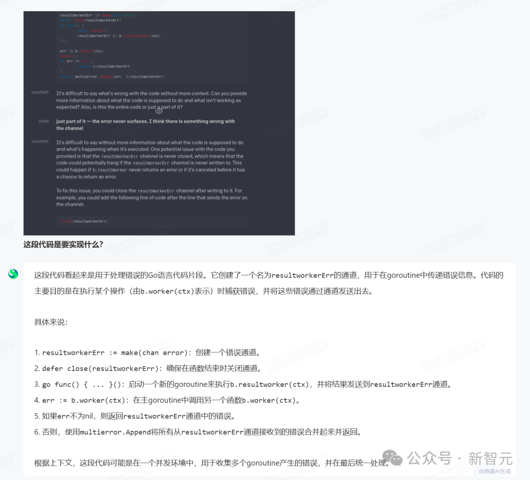 商汤破解世界模型秘诀,「日日新」实现AI大一统!原生融合模型破纪录双冠王