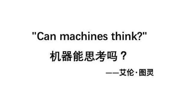一文彻底讲透GPT架构及推理原理