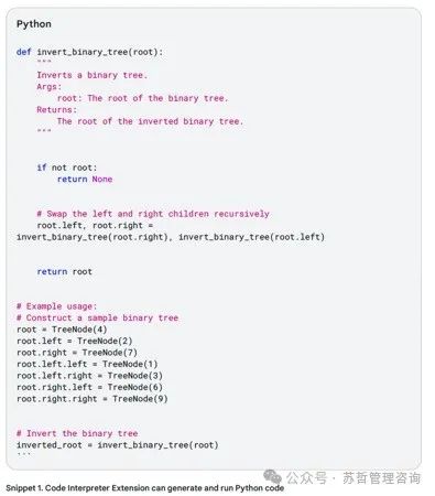 智能体白皮书(Google)