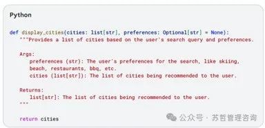 智能体白皮书(Google)