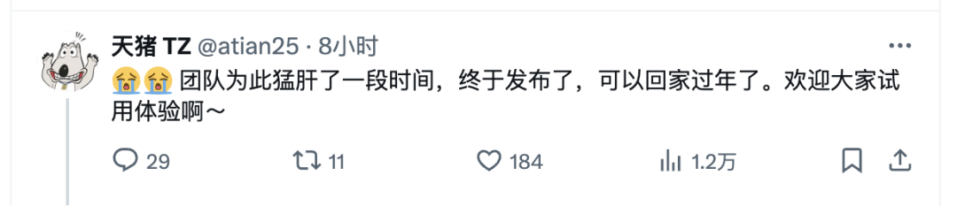 字节，悄咪咪做了个 Cursor