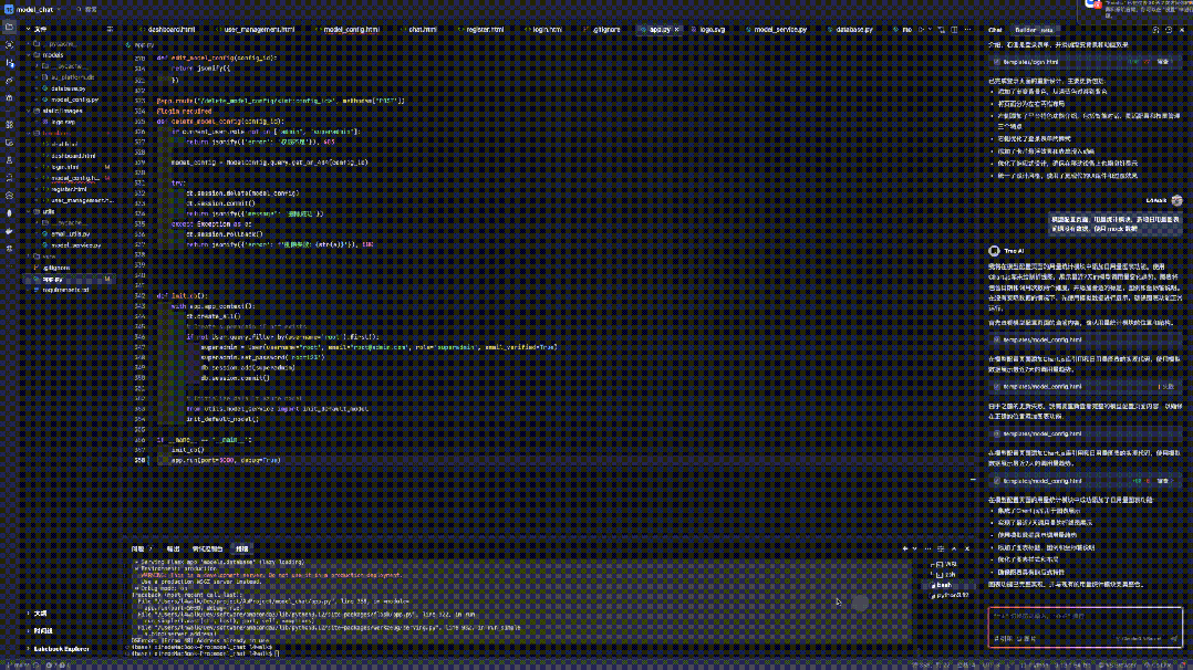字节，悄咪咪做了个 Cursor