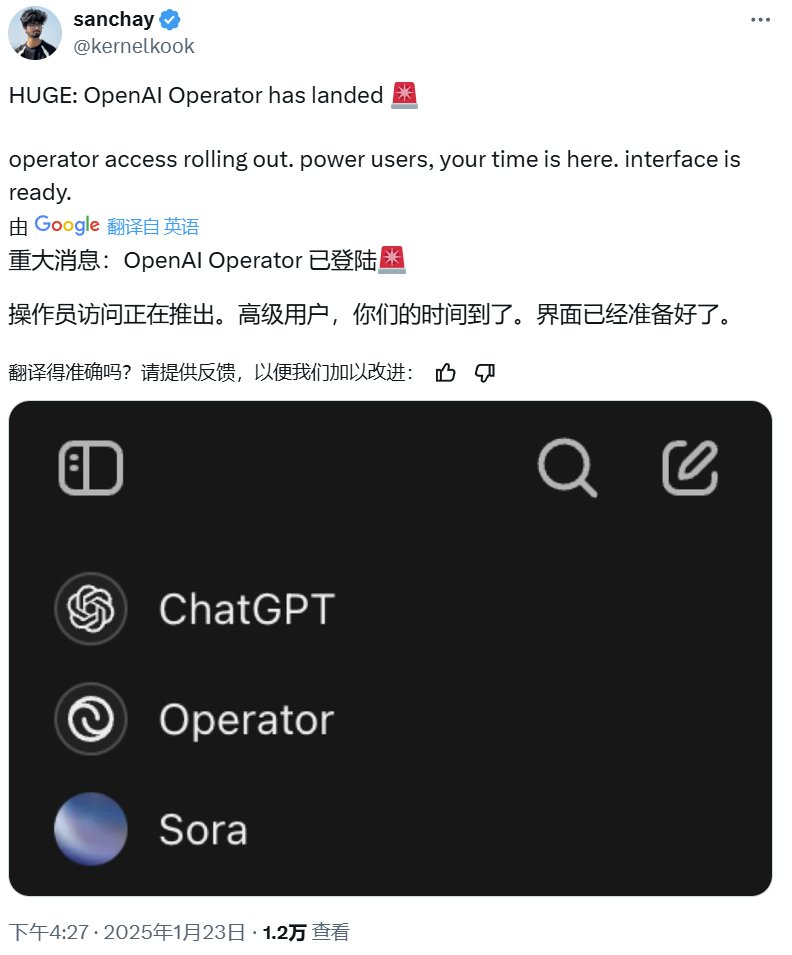 刚刚，OpenAI正式放出智能体Operator！能推理、联网自主执行任务