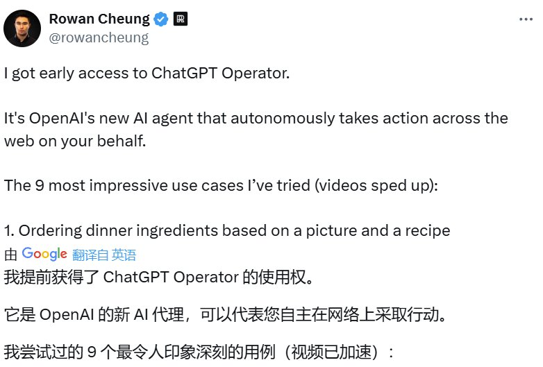 刚刚，OpenAI正式放出智能体Operator！能推理、联网自主执行任务