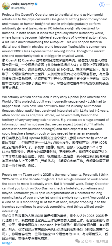 OpenAI发布L3 级智能体!