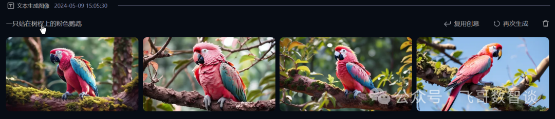 大模型知识入门