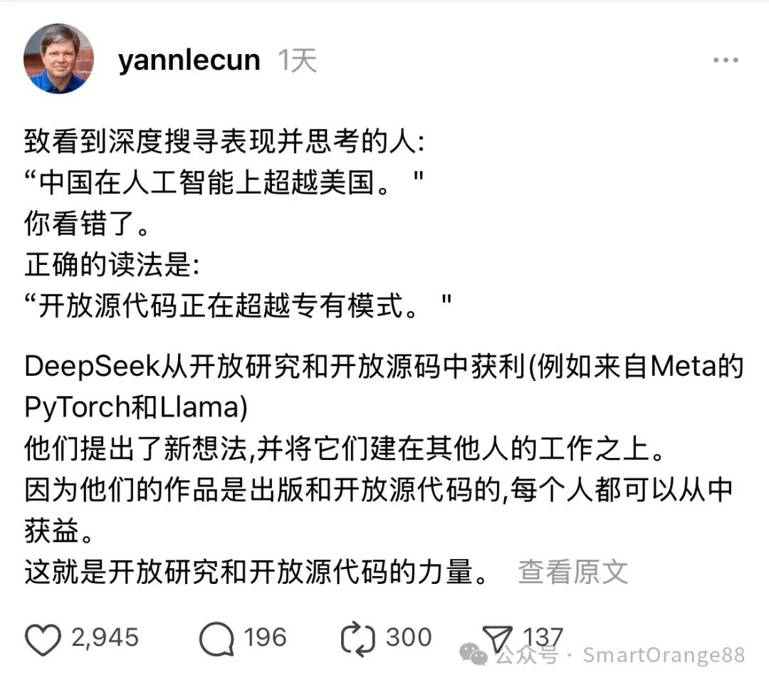 20句话讲清楚DeepSeek R1