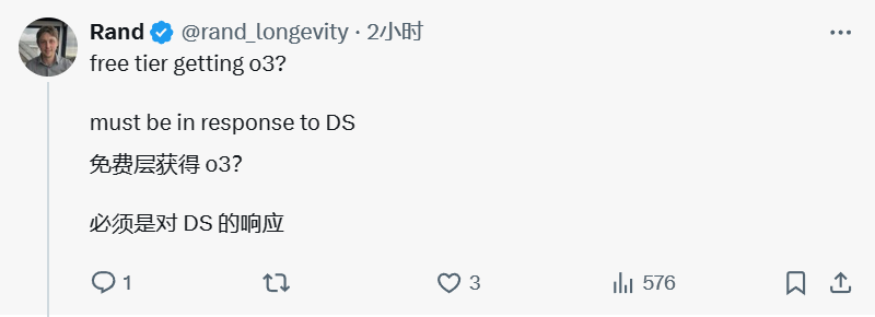 突发消息！OpenAI 今天发布 2 个新的推理模型：o3-mini 和 o3-mini-high。