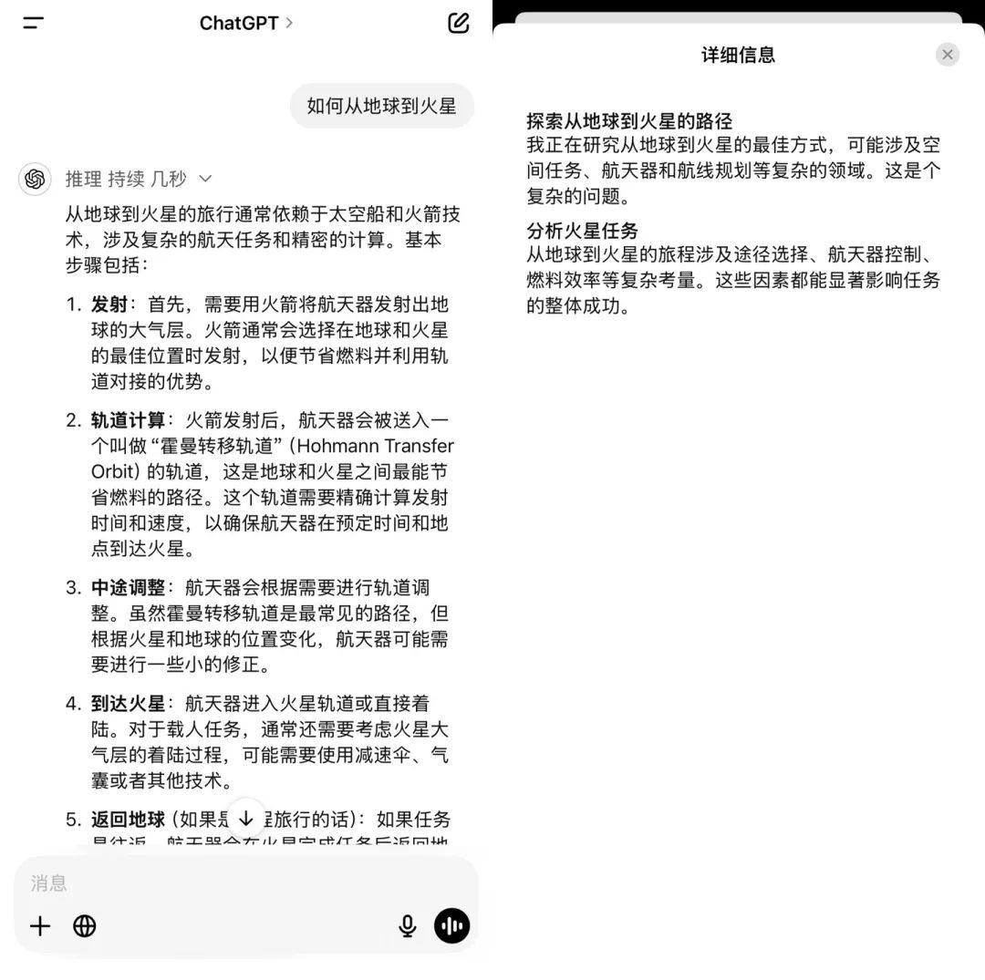 被DeepSeek卷到了!Sam Altman首次承认OpenAI的闭源策略“站在了历史错误的一边”|甲子光年