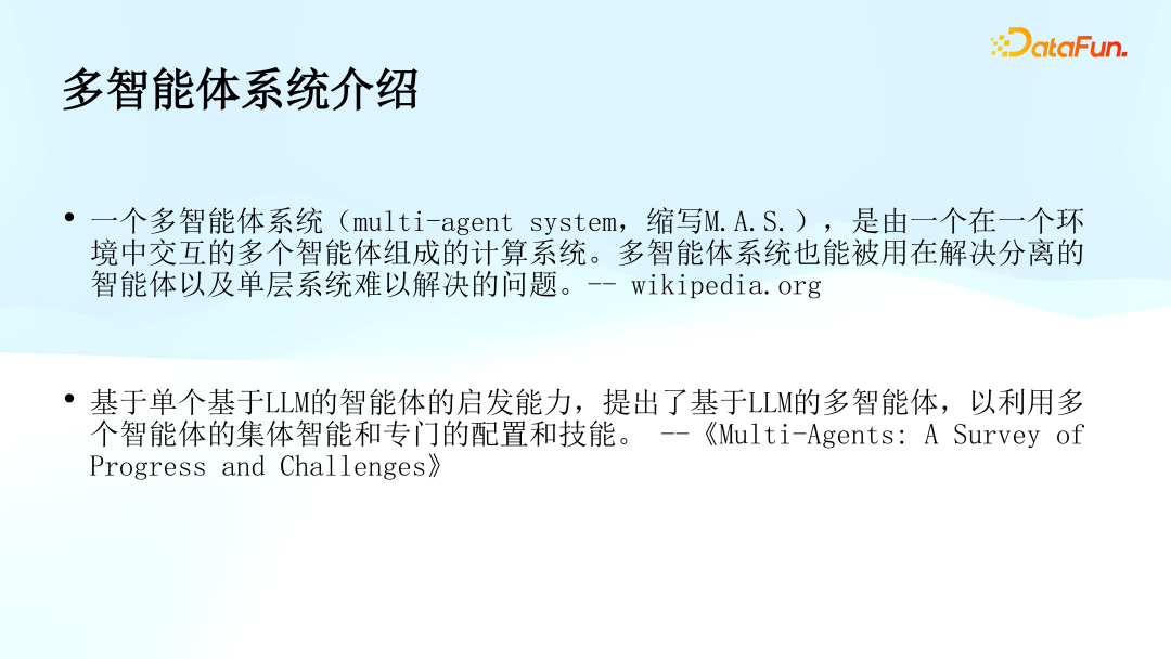 顺丰科技：多智能体系统（OpenAI Swarm）的可观测性研究与实践