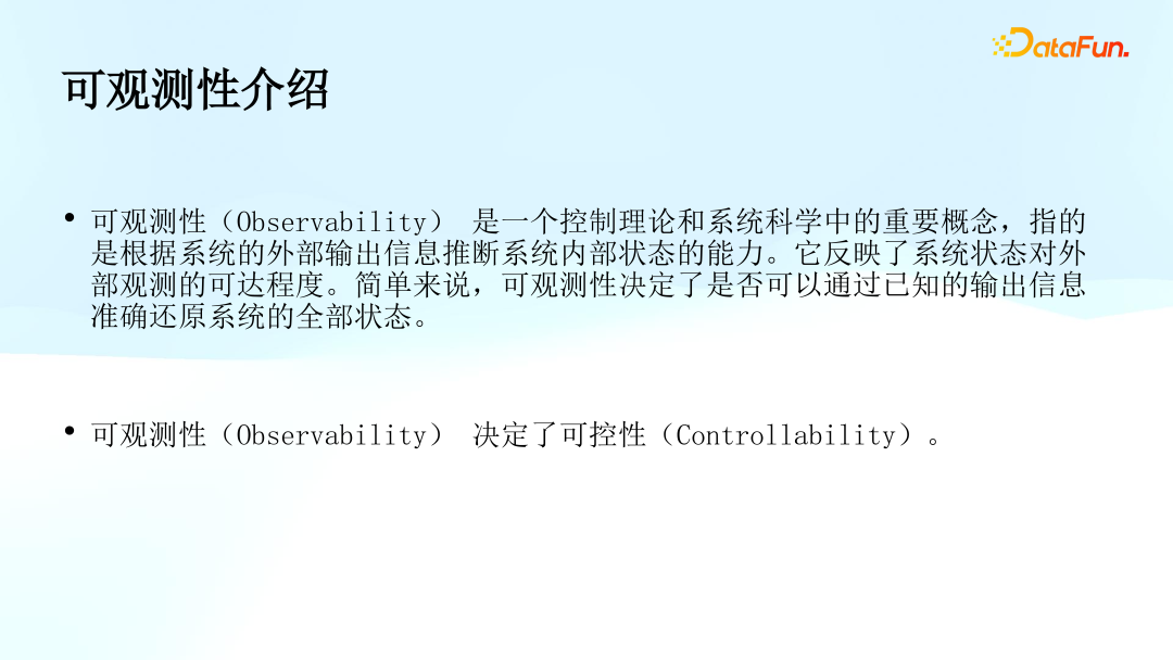 顺丰科技：多智能体系统（OpenAI Swarm）的可观测性研究与实践