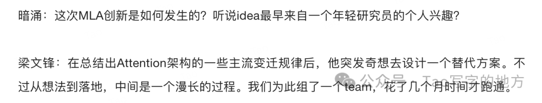 DeepSeek 三重门:小天才们,军团平推,和哲学式思想