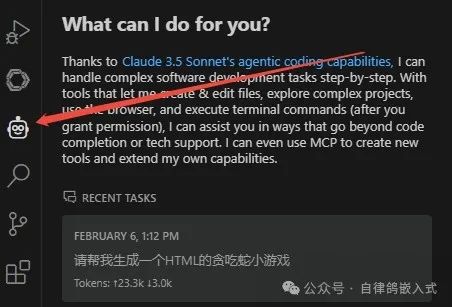 解锁AI编程：VSCode轻松接入Deepseek大模型