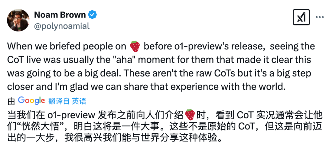 OpenAI 突然公开 o3-mini 思维链！首秀遭质疑，实测对比 DeepSeek R1，差距太明显