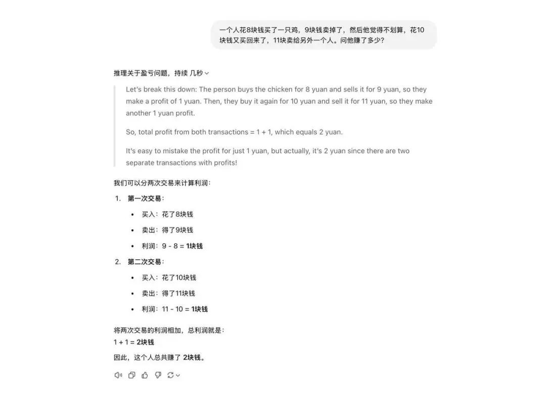 OpenAI 突然公开 o3-mini 思维链！首秀遭质疑，实测对比 DeepSeek R1，差距太明显