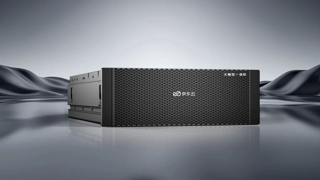 开箱即用！DeepSeek大模型一体机来了