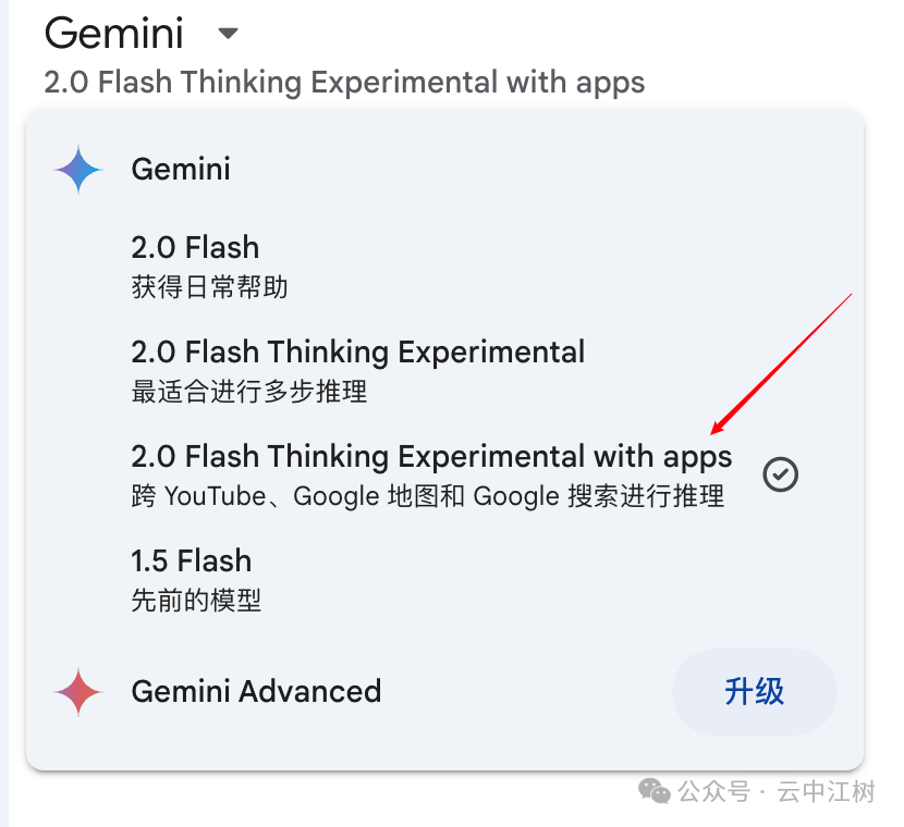 我让AI写100章小说大纲,只有谷歌Gemini 2.0打破了千字"垃圾"魔咒!