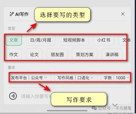 腾讯元宝全面指南手册:看完效率提升 95%