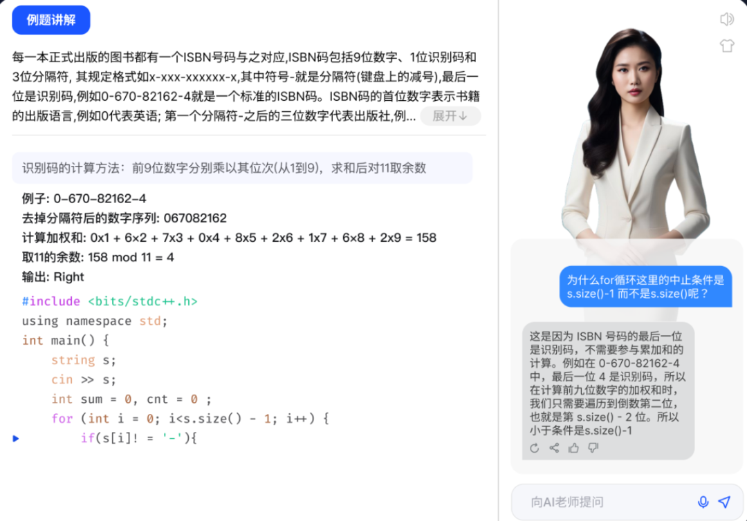 对话新东方优编程董事长朱宇：DeepSeek如何影响编程教育？
