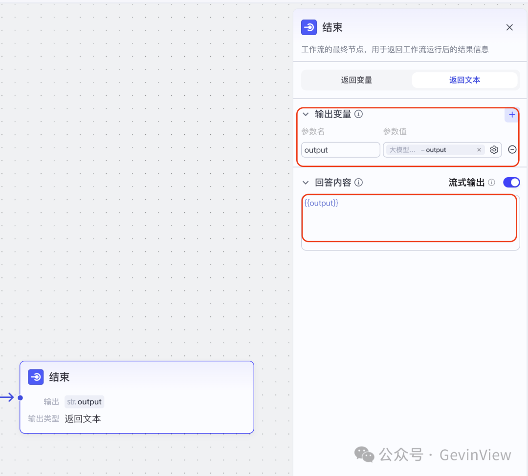 用智能体复刻一个联网满血版DeepSeek-R1