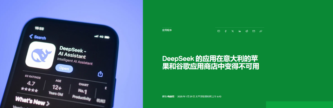 微信接入DeepSeek，百度“危险”了？