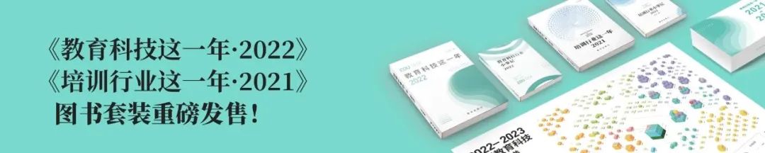对话学而思“随时问”团队：这一代AI一定会产生新的学习产品
