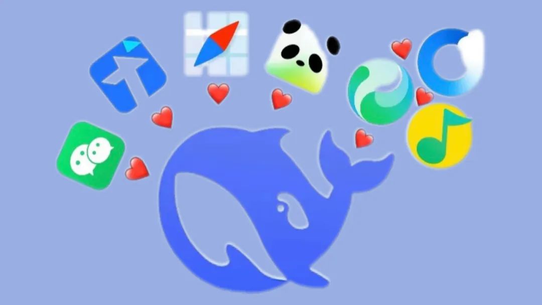 腾讯产品疯狂接入DeepSeek，哪个最好用？| AI新榜实测