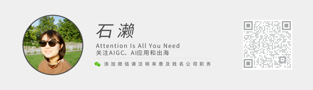 腾讯产品疯狂接入DeepSeek，哪个最好用？| AI新榜实测