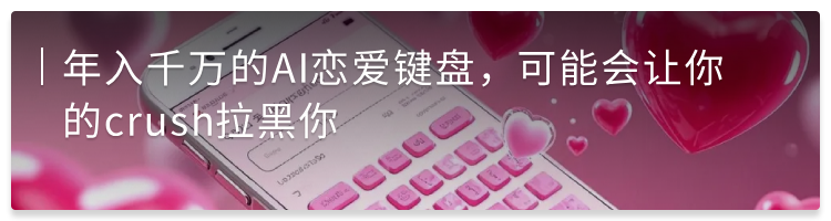 腾讯产品疯狂接入DeepSeek，哪个最好用？| AI新榜实测