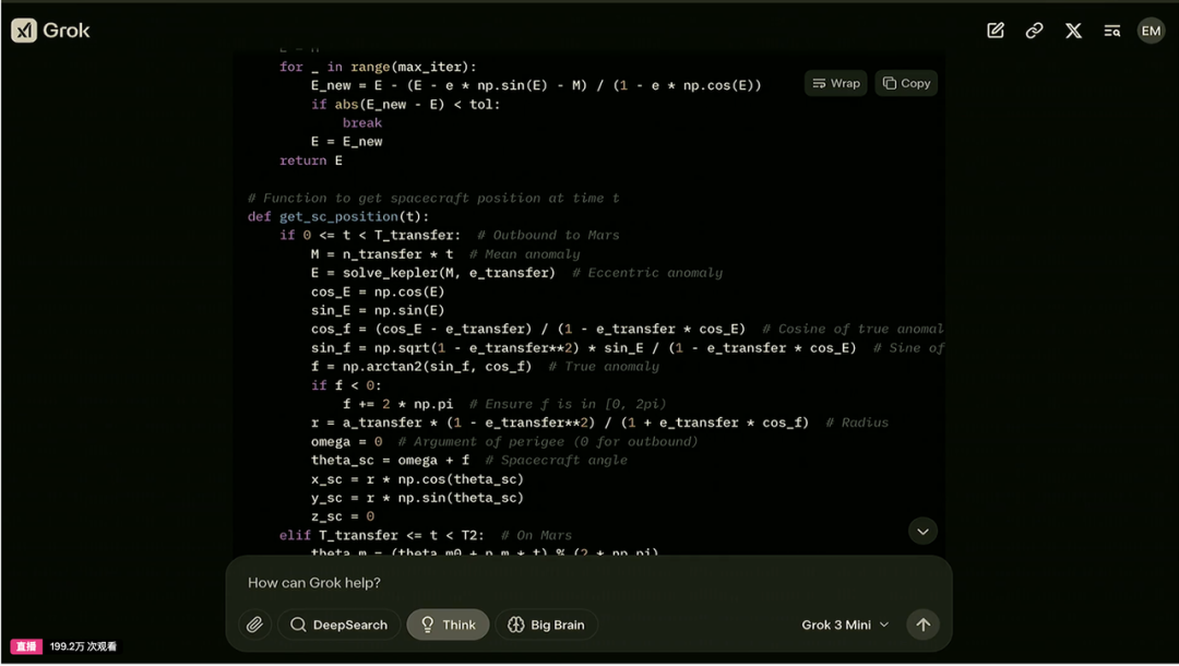 马斯克正式发布Grok 3，这回真的把OpenAI干碎了。